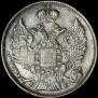 20 kopecks 1839 year
