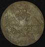10 kopecks 1839 year