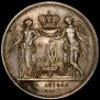 1 рубль 1841 года