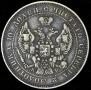 Poltina 1844 year