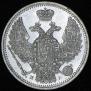 10 kopecks 1847 year