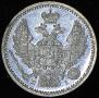 5 копеек 1848 года