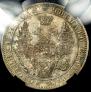 1 rouble 1849 year