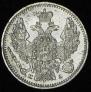5 kopecks 1849 year