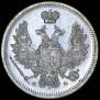 10 kopecks 1850 year
