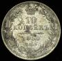 10 kopecks 1850 year