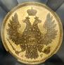 5 рублей 1853 года