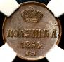 Polushka 1854 year