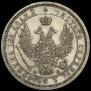 Poltina 1856 year