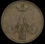1 kopeck 1856 year