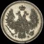 20 kopecks 1857 year