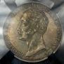 1 rouble 1859 year