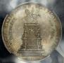 1 rouble 1859 year