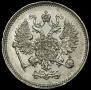 10 копеек 1861 года