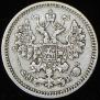 5 kopecks 1862 year