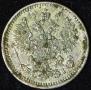 5 kopecks 1867 year