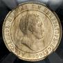 10 kopecks 1871 year