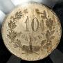 10 kopecks 1871 year
