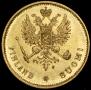 10 markkaa 1878 year