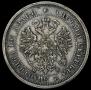 Poltina 1880 year
