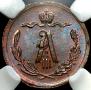 1/2 копейки 1882 года