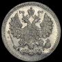 5 копеек 1884 года