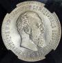 25 kopecks 1886 year