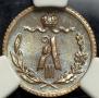 1/4 kopeck 1887 year
