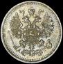 5 копеек 1888 года