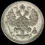 5 kopecks 1890 year