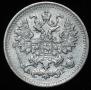 5 kopecks 1890 year