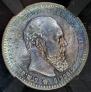 1 rouble 1891 year