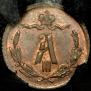 1/4 kopeck 1892 year