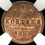 1/2 kopeck 1893 year