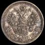 25 kopecks 1894 year
