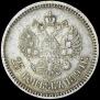 25 kopecks 1894 year