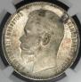 1 rouble 1896 year