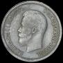25 kopecks 1896 year