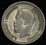 25 kopecks 1896 year