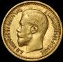 7,5 roubles 1897 year