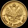 7,5 roubles 1897 year