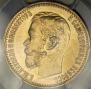 5 roubles 1898 year