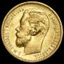 5 roubles 1898 year
