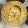 10 roubles 1899 year