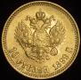 10 roubles 1899 year