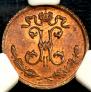 1/4 kopeck 1899 year