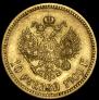 10 рублей 1900 года