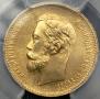 5 roubles 1900 year