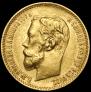 5 roubles 1900 year