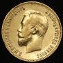 10 roubles 1901 year